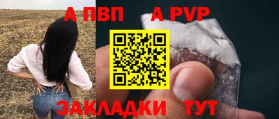 соль курить ск Назарово