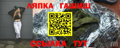 каннабис Татарск