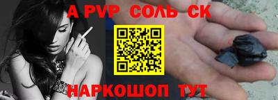 каннабис Татарск
