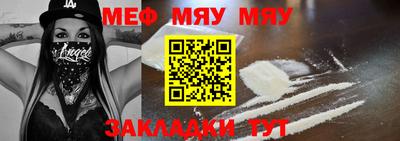 мефедрон мука Тверь