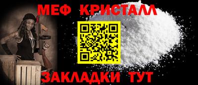 мефедрон мука Тверь