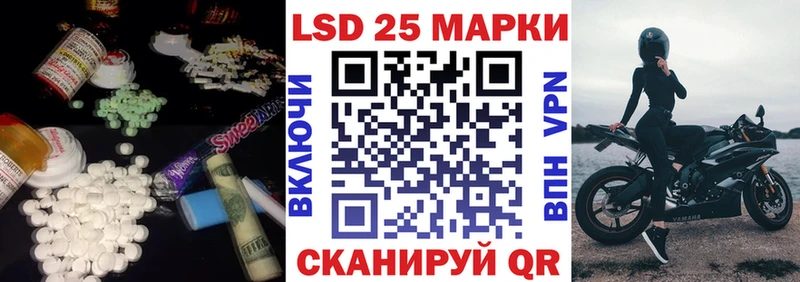 ЛСД экстази ecstasy  цены   Стрежевой 