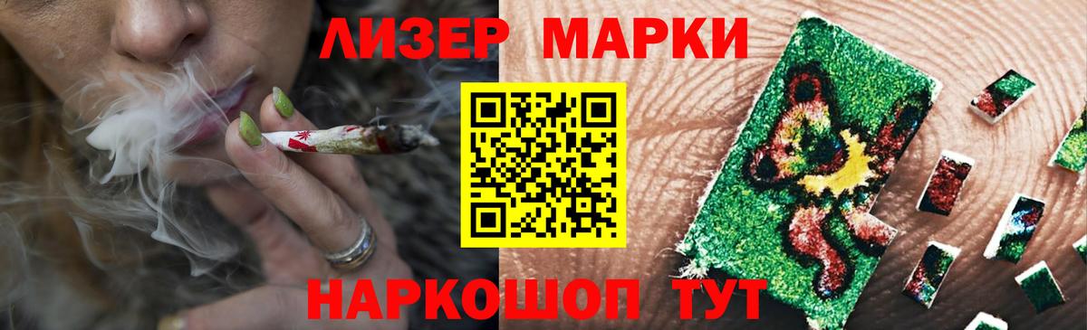 Стрежевой  Лсд 25 экстази кислота  Вход с VPN  ЛСД экстази  Лсд 25 экстази ecstasy 