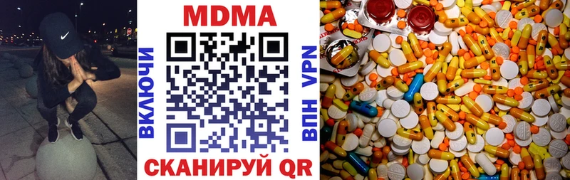 MDMA crystal гидра сайт Стрежевой где найти наркотики