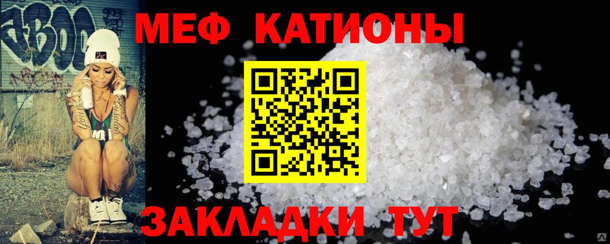 Стрежевой  Мефедрон мука  Мефедрон 4 MMC  Вход с VPN 