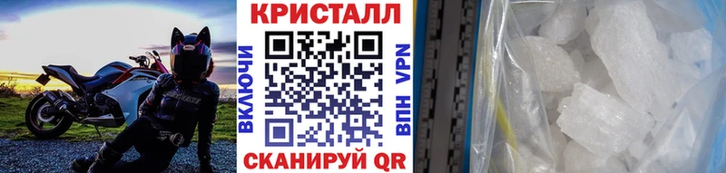 МЕТАМФЕТАМИН Декстрометамфетамин 99.9% Стрежевой