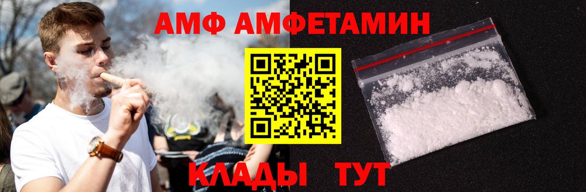 Первитин Methamphetamine  Первитин Methamphetamine  Вход с VPN  Стрежевой 