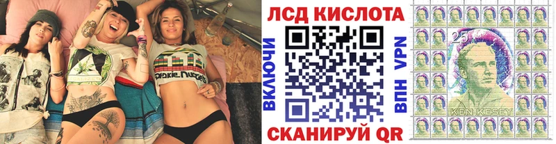 Наркотические марки 1500мкг  наркота  Стрежевой 