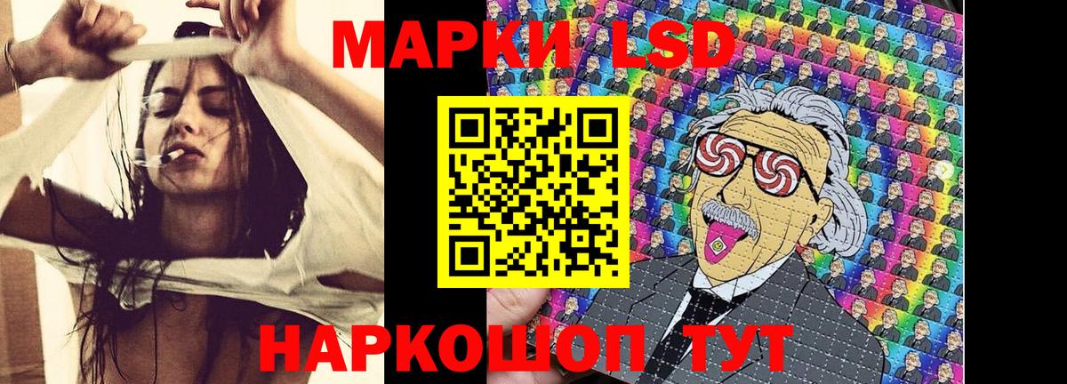 Марки N-bome 1,5мг Стрежевой
