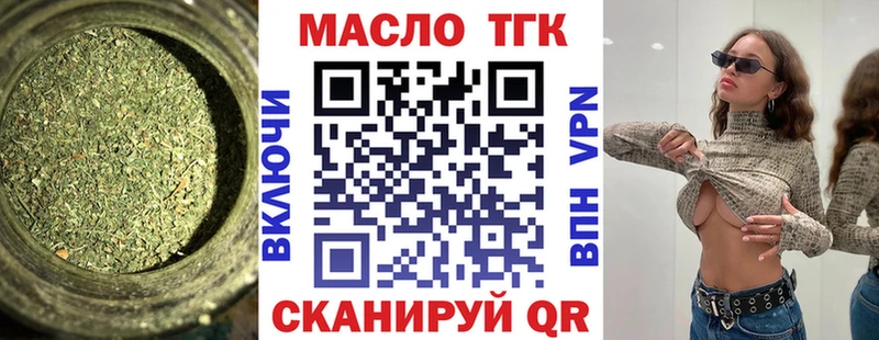 Дистиллят ТГК вейп с тгк  кракен сайт  Стрежевой 