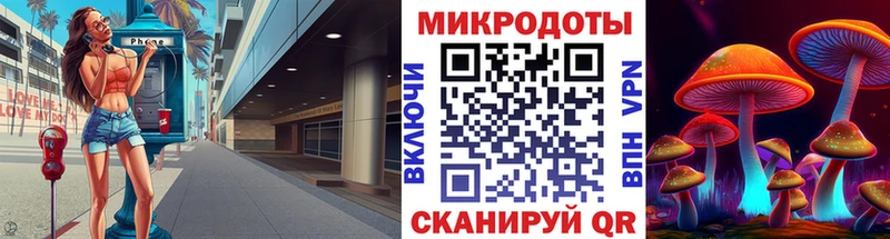 что такое наркотик  Стрежевой  Псилоцибиновые грибы мухоморы 