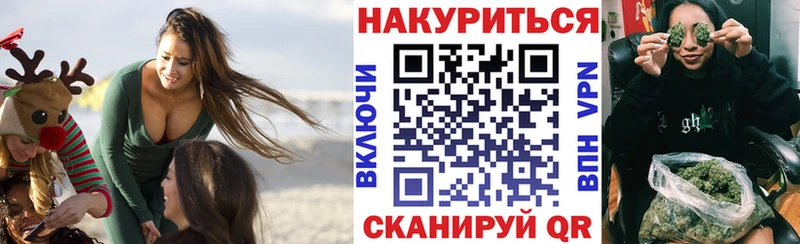 Каннабис OG Kush  гидра как зайти  Стрежевой  закладка 