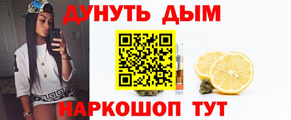 Шишки марихуана планчик  Бошки марихуана Amnesia  Марихуана планчик  Стрежевой  Вход с VPN 